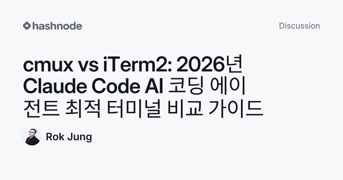Discussion on 