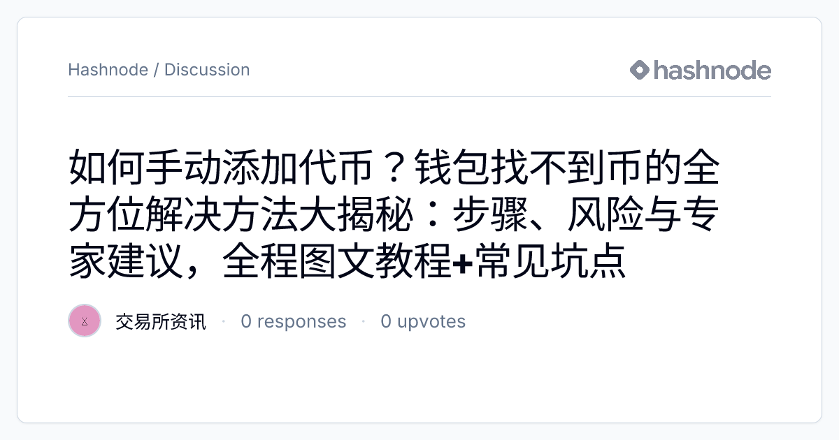 Discussion on 